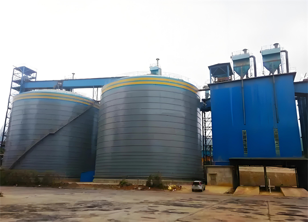 长白球团钢板仓